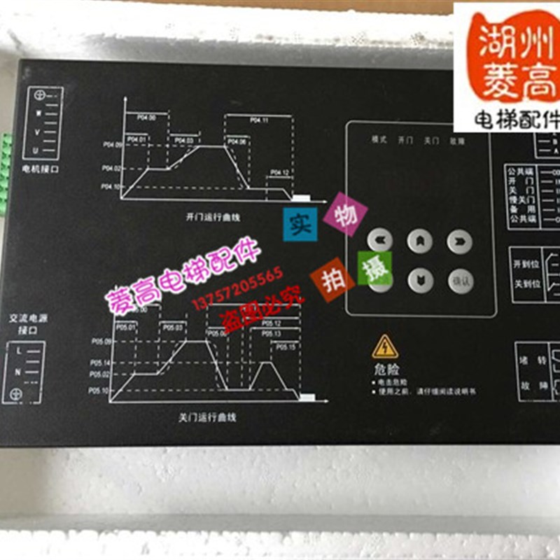 电梯配件上海贝思特蒂森K300门机变频器蒂森BG101-S20P4A全新现货