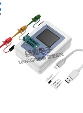 英文版LCR-TC1 T7T4三极管MOS管晶体管测试仪图形化电容电感ESR表