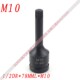 M10 M12M17内12角批头M14 M18内十二花套筒扳手 M16