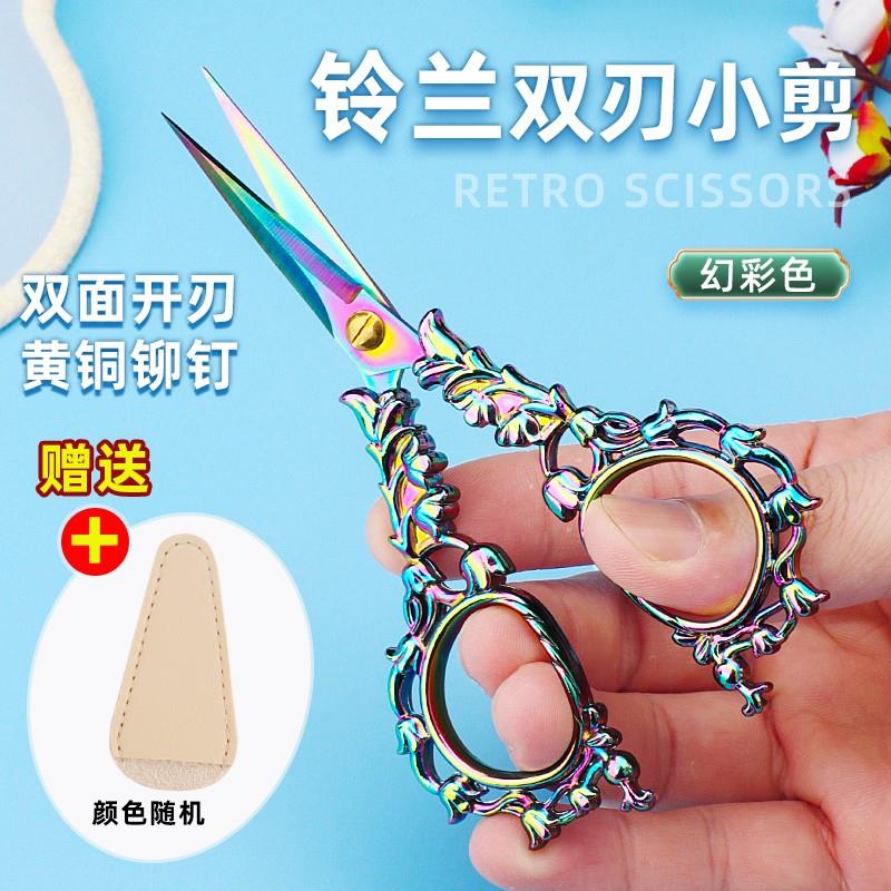 德国进口高颜值大手柄小剪刀不锈钢手工剪纸剪窗花专用尖头办公文