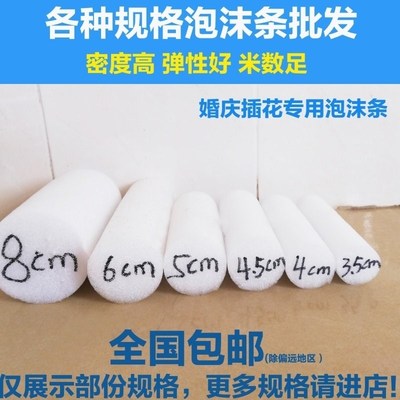 无痕密封条幕Q墙泡沫条窗户塞缝圆条填缝填充物缝隙泡沫棒建筑嵌