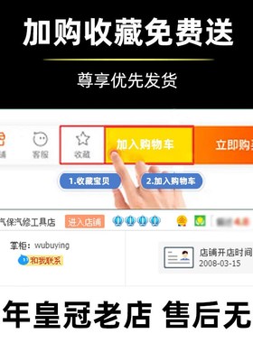 H5 H6 H7 H8 H9 H10 H11 H12 H14H16H17H18H19内六角扳手 1/2套筒