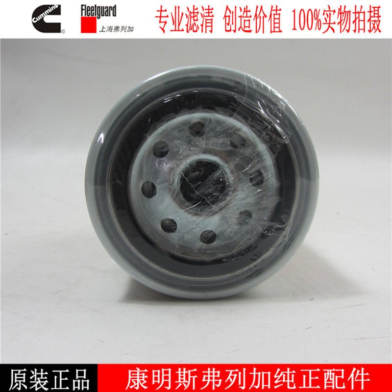 弗列加柴油滤芯FS1280康明斯发电机配件柴油滤清器3930942柴油格