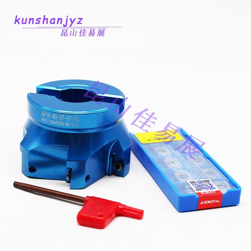 CNC铝合金刀盘铝用刀盘铝制刀盘90度高光刀盘AP16-50 63 80 -250