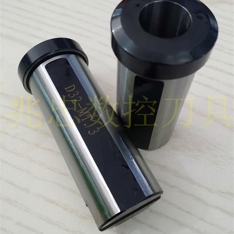 车床导套C32-25刀套D32-6C32-8V32-14镗刀杆变径套MT2MT3钻头套