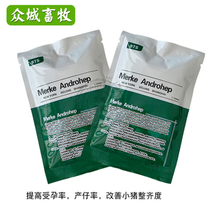 猪精稀释粉 7-15天长效精液储存剂公猪精液保存营养粉 养猪用设备