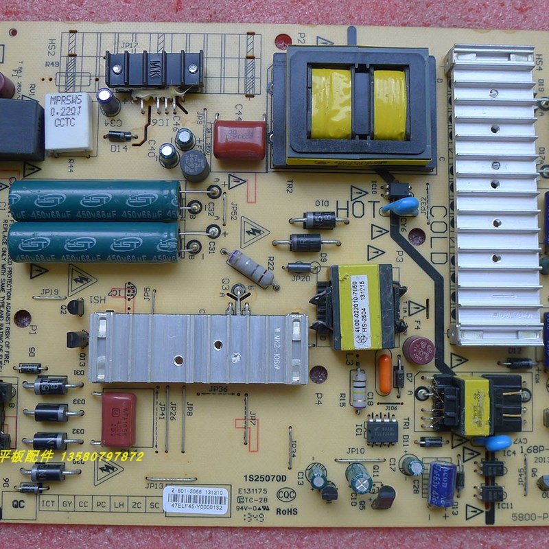 创维50E200E 50E5ERS电源板168P-P42ELL-06 5K800-P47ELL-0070/80