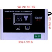 浴池宾馆水温水位显示仪表器浴室水箱四芯水线线材长尺寸远程测量