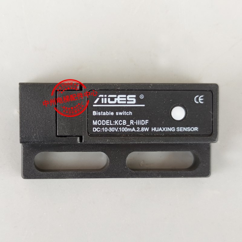 KCB-R-IIIDF电梯门机双稳态开关 抗震两线制电子式磁保开关 配件