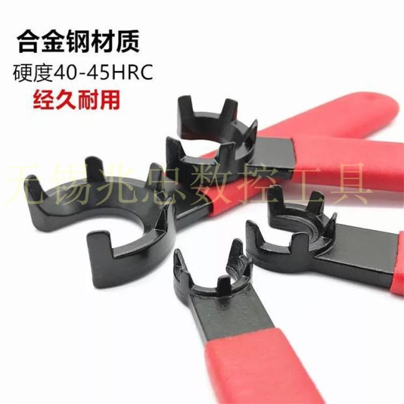 加工中心ER扳手ER11/16/20/25/32/40UM  C32 APU13/16月牙扳手M型