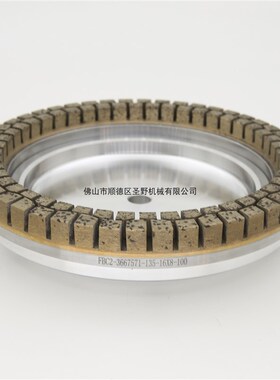 桂林创源双环全齿金刚轮 FBC2系列高速磨双边机1号金刚轮