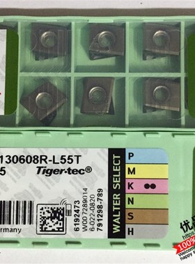 LNHU130608R-L55T WKK25S