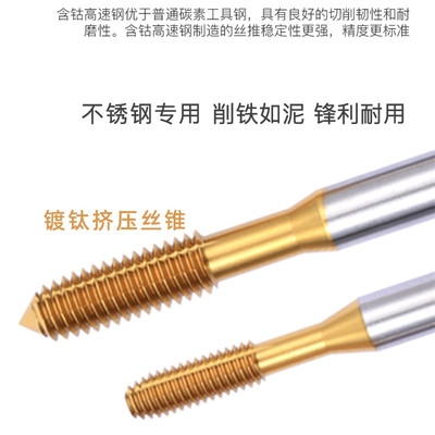 挤压ST牙套螺套丝锥丝攻ST3 ST4 ST5 ST6HST8ST10ST12 16螺套攻牙