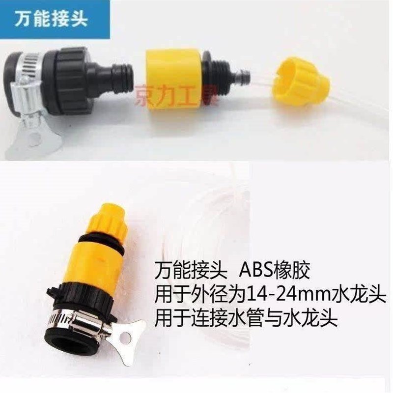 切割机加水装置喷水嘴石材耐用水管水头机用水阀门放水倒角机改装