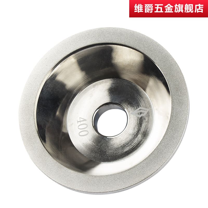 台湾一品金刚石碗型砂轮磨刀机砂轮片钻石合金砂轮100mm磨钨钢刀