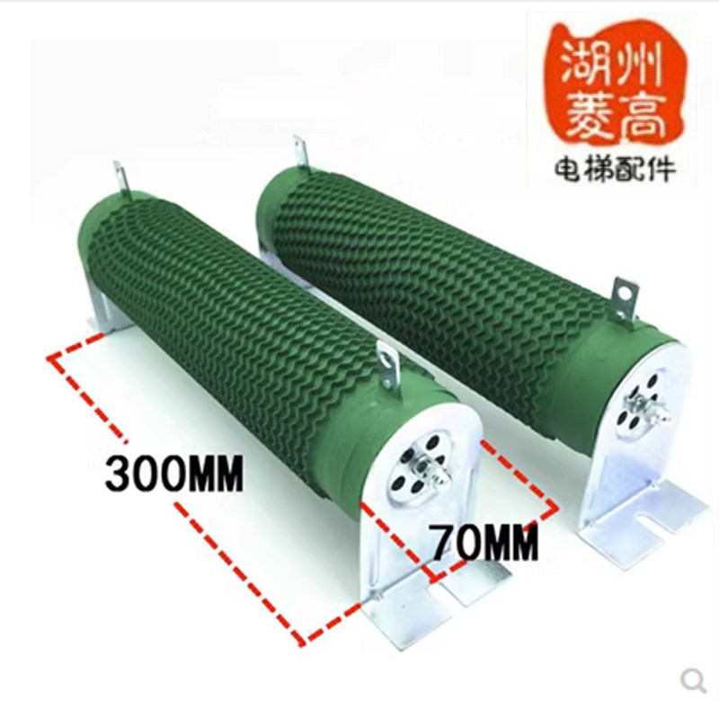 电梯配件大全 电梯专用控制柜电阻 波纹 螺纹电阻变频器配套