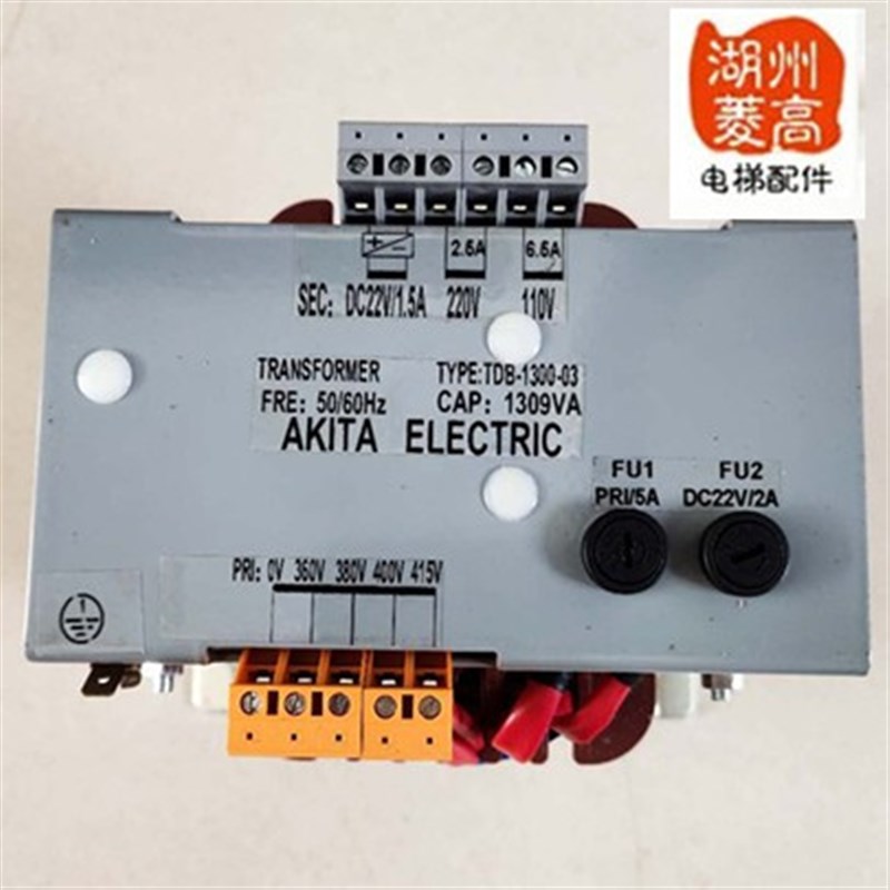 电梯配件 控制柜专用变压器TDB-1300-03/1309VA全新安装工程