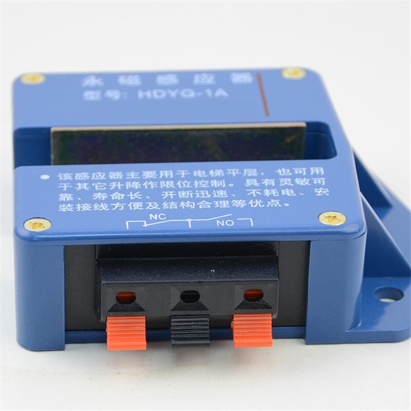 原装苏州恒达永磁感应器HDYG-1A电梯平层感应器磁性开关配件包邮