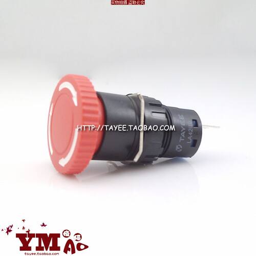 tayee上海天逸16mm自锁按钮急停开关按钮LA42(B)J-11/22紧急按钮