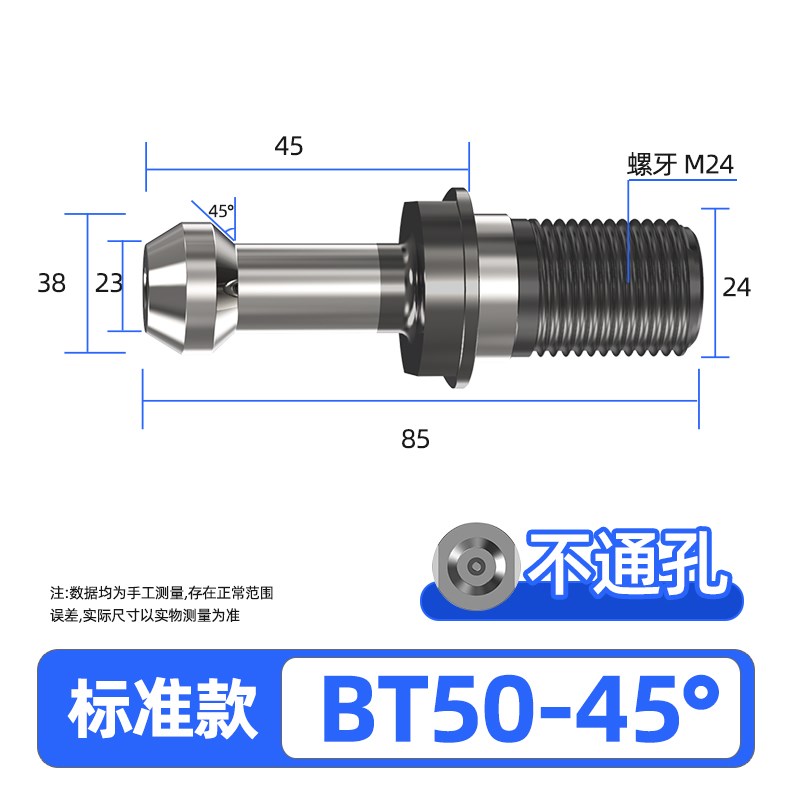 数控车床刀柄30BT40BT5u0拉钉高精45度6090中心通水后拉精密拉