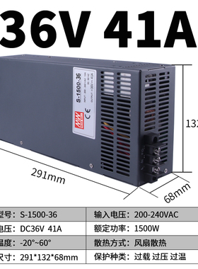 明纬S-1500-24V62A大功率开关电源12V125A直流变压器36v41/48V32A