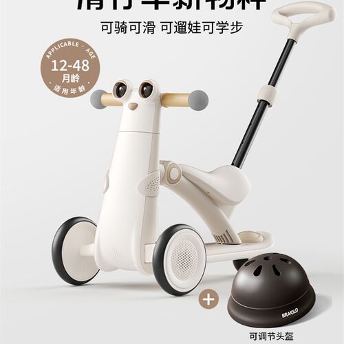 柏沃平衡车1到3岁儿童宝宝一周岁生日礼物两2岁入门学步溜溜滑行