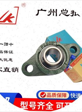 菱形型外球面带座轴承UCFL 203 204 205 FL206 207 208 209 210