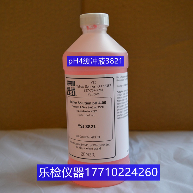美国YSI3821,3822,3823维赛PH4.0校准缓冲液PH10.0 PH校正液PH7.0