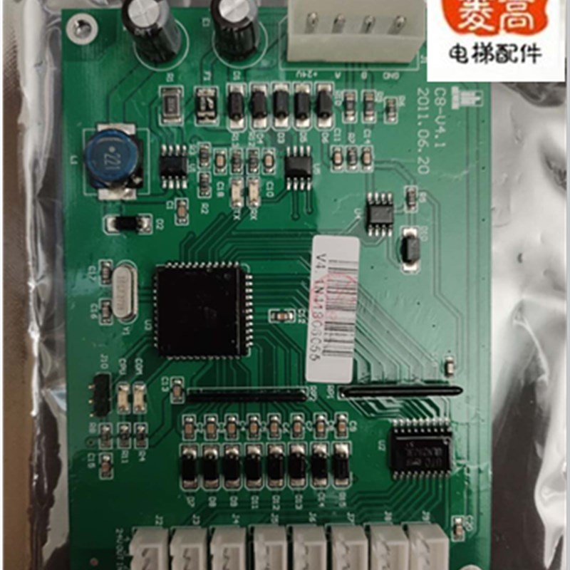 电梯配件恒达富士盛蒂斯系统专用轿厢板C8-4.1指令板全新安装工程