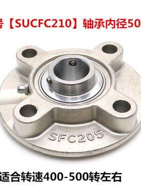 不锈钢带座轴承圆形座SFC203 FC204 FC205 FC206 207 208 209 210