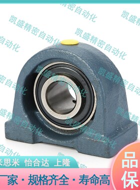 怡合达/带座轴承T-BDP-203/BDP-204/BDP-205/BDP-206/207/208/209