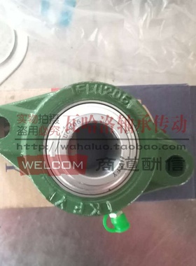 菱形带座轴承加厚 加高 UCFLU204 205 206 207 208 FLU209 FLU210