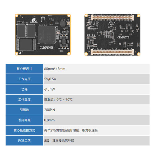 正点原子STM32MP157核心板Linux开发板STM32MP1嵌入式ARM工控A7