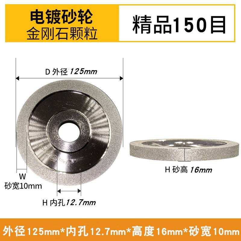 合金钻石金刚石砂轮磨陶瓷钨钢CBN铣刀雕刻刀砂轮机125*16*12.7