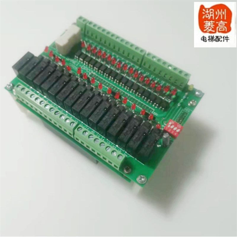 传菜杂物电梯配件三荣电梯杂物电梯主板 SANEI-DP02 SANEI-DP02A