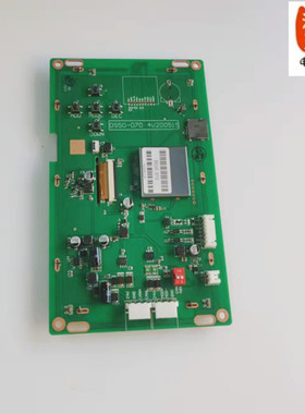 电梯配件菱高专用7寸图片机DS50-070/4V200515液晶显示屏轿厢显示