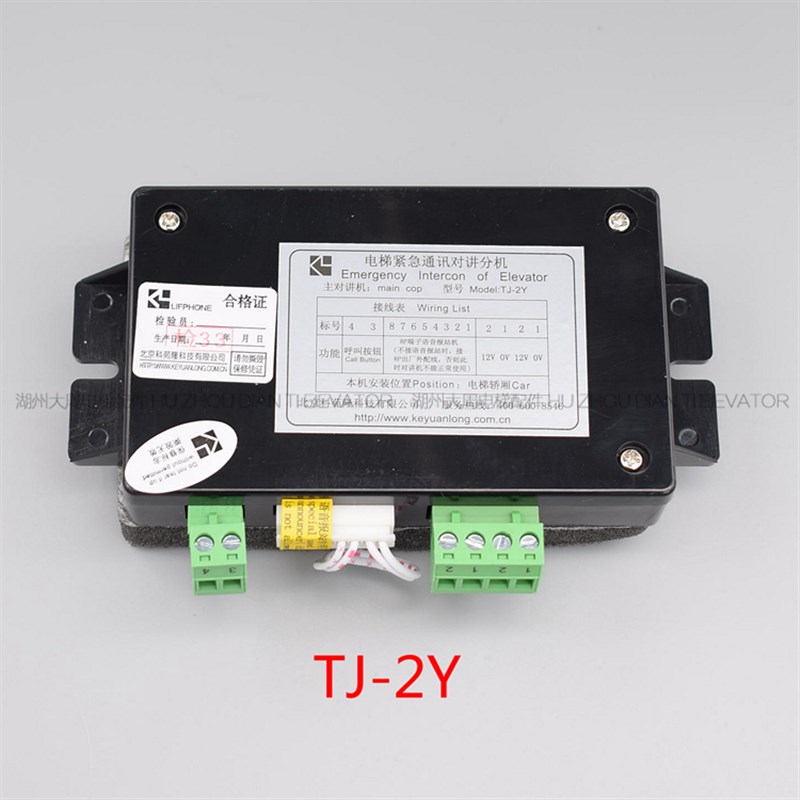 通力电梯五方对讲TJ-2Y TW-2A/2Z TF-2 TW-2T PP-2G底坑轿厢话机