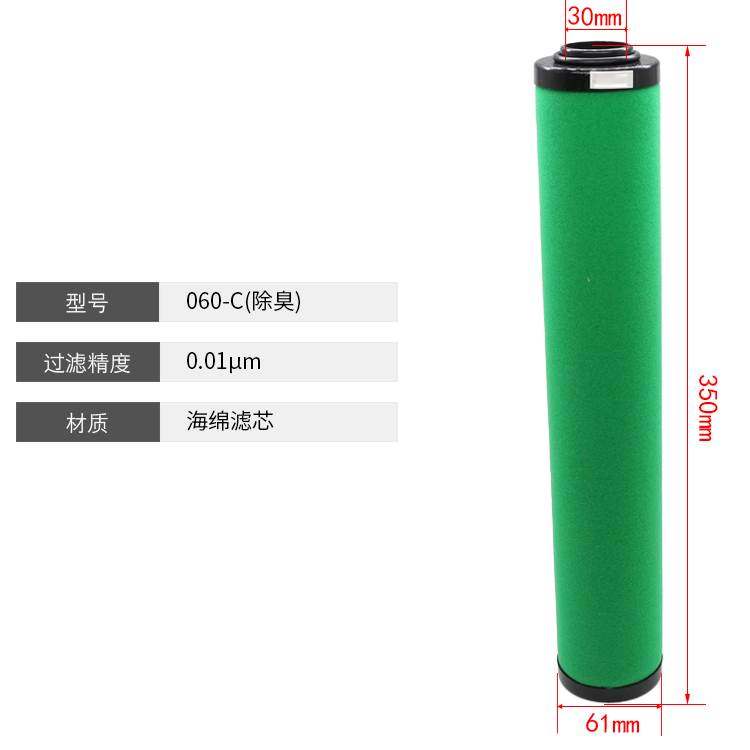 。Q015压缩空气精密过滤器滤芯P024空压机S035冷干机C060油水分离,厨房电器,商用制热电器配件,淘宝优惠券,粉丝福利购,淘宝优惠卷