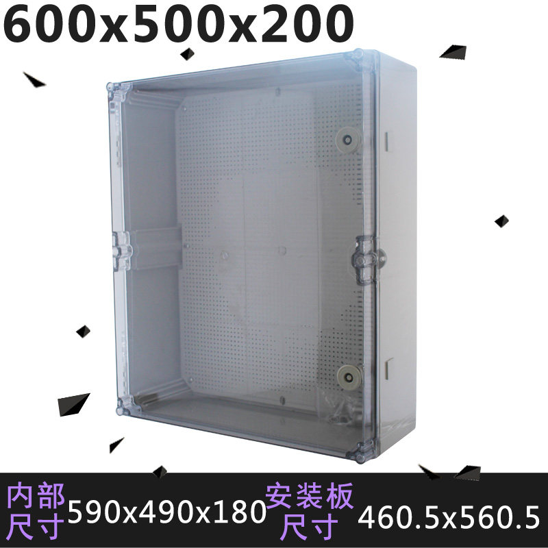 室外防水控制箱户外防水接线盒透明盖ABS塑料密封防水仪表配电箱