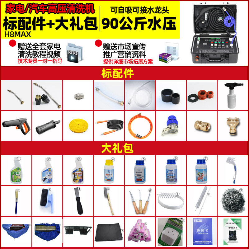 空调清洗机家电蒸汽清洗机高温高压多功能一体机商用便携220V专业,纺织面料/辅料/配套,其他纺织机械,淘宝优惠券,粉丝福利购,淘宝优惠卷
