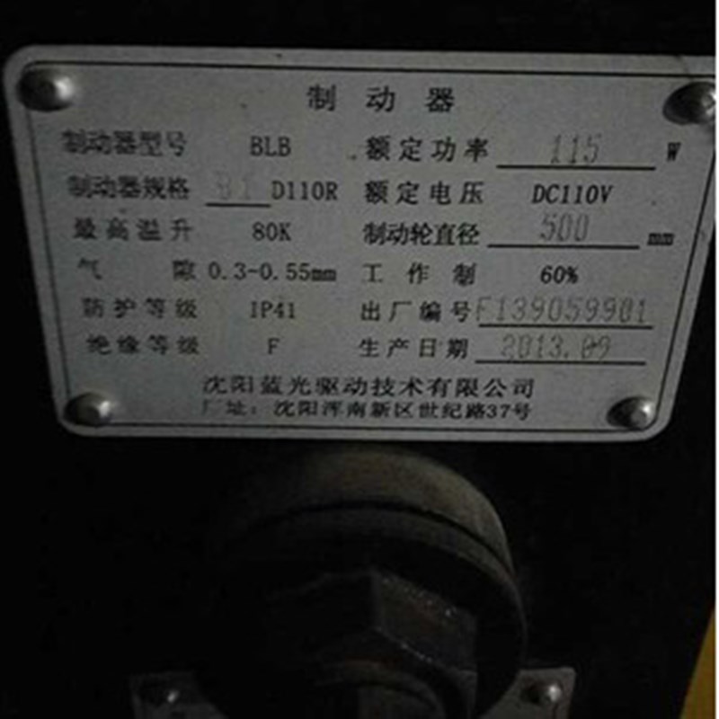 沈阳蓝光BLB抱闸制动器制动轮直径670/500mm电梯配件原装物流到付