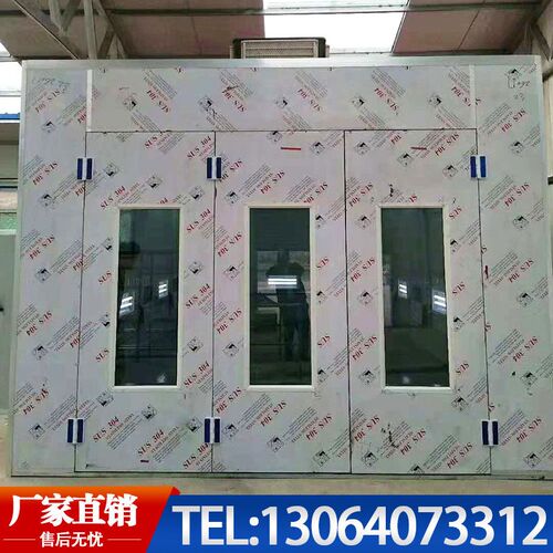环保型标准汽车烤漆房无尘家具喷漆房光氧全套设备一体化