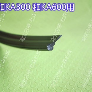 信和光栅尺KA300防污防水保护胶条诺信KA600电子数显尺挡屑密封条
