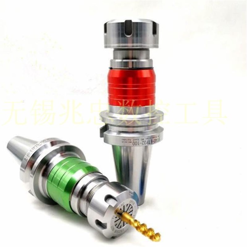 加工中心ETP伸缩浮动刀柄BT30/BT40/BT50-TER16/20/25/32攻丝刀柄