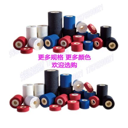 墨轮 36*36 40MM 打码机墨轮 热转印 高温 MY-380F标示机固体墨轮