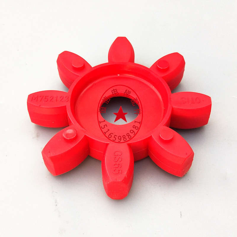 奥的斯OTIS电梯18ATF曳引主机梅花联轴器连轴块缓冲垫圈 电梯配件