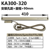 470 信和光栅尺 970 光栅尺KA300 广州信和KA300光栅数显表 SINO