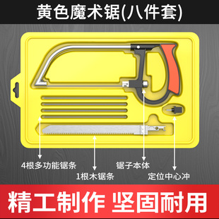 手工钢锯架锯弓架锯条架木工锯手锯家用迷你小拉花锯子钢丝锯树锯