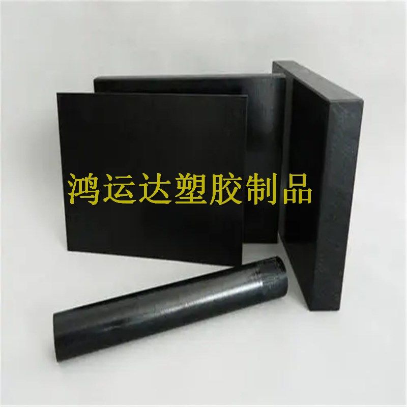 进口黑色PC+gf30板加玻纤棒PC+GF10%碳纤维板 增强PA66阻燃级材料