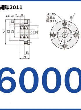 双轴承短型轴承座BFL51 BFL61 BFL71-6002 6904 6004 6005 6006ZZ